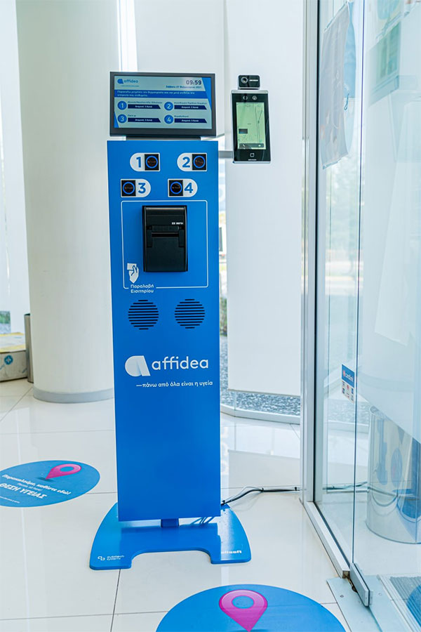 Affidea: νέο πρωτοποριακό σύστημα εισόδου με ανέπαφη θερμομέτρηση 